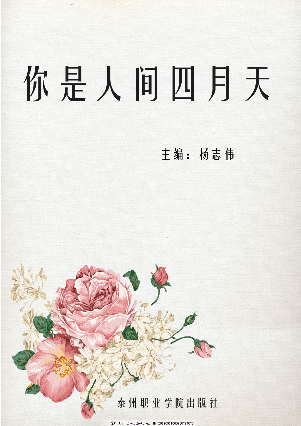 91版涩漫官网